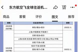 卡莱尔：当我们打得快速&随机时 对手真的很难防守我们